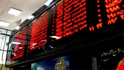 سنگین‌ترین صف‌های خرید و فروش سهام در دوم آذر