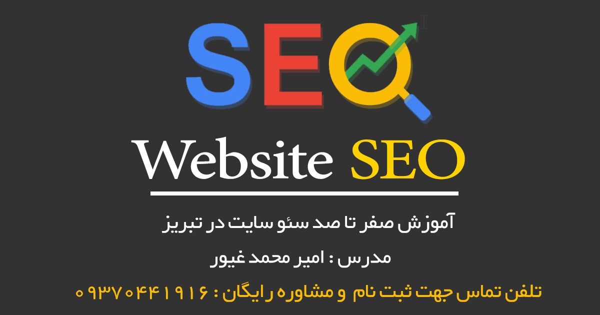 معرفی دوره آموزش فتوشاپ برای کار در تبریز + پروژه تخصصی معرفی دوره آموزش فتوشاپ برای کار در تبریز + پروژه تخصصی