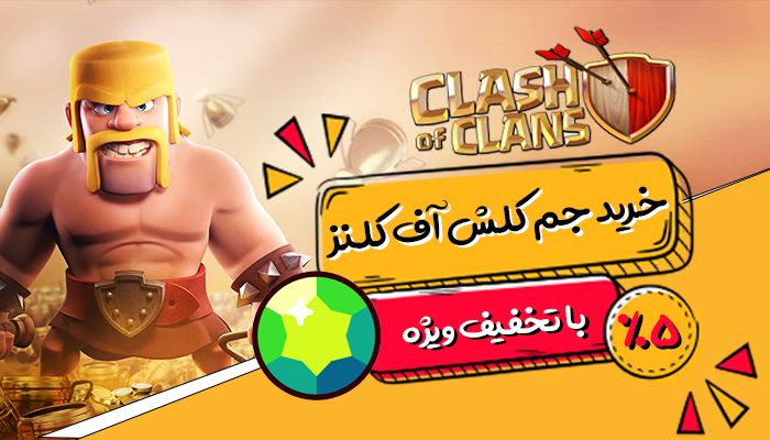 آخرین اخبار زنده از مرکز بازی های موبایلی ایران + کالاف و پابجی در راس