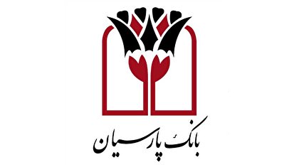 از رضایتمندی برندگان صدمیلیونی تا نارضایتی شدید مشتریان بانک پارسیان از رضایتمندی برندگان صدمیلیونی تا نارضایتی شدید مشتریان بانک پارسیان