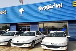 آغاز مرحله نهم فروش فوق العاده 5 محصولات ایران خودرو از فردا+جدول