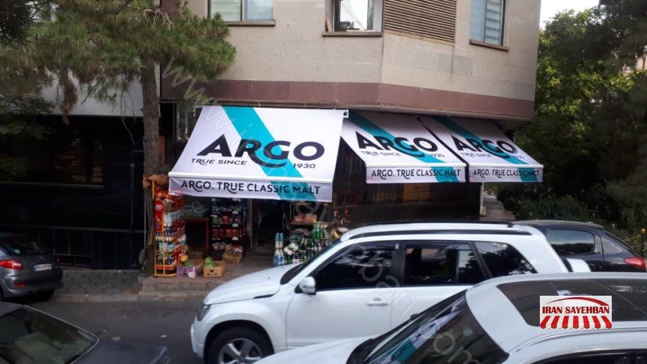 سایبان مغازه سایبان مغازه