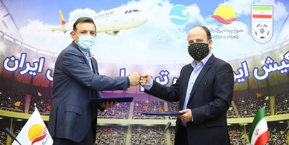 امضای قرارداد فدراسیون فوتبال با یک شرکت هواپیمایی