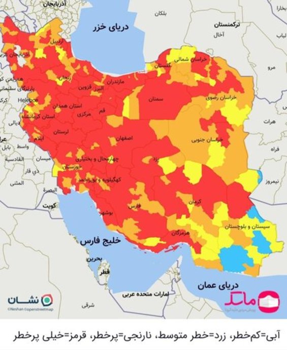 وزارت بهداشت: کشور باید دو هفته کاملا تعطیل و قرنطینه شود