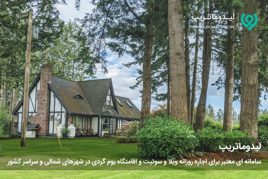 شرایط سفر به مازندران در دوران کرونا شرایط سفر به مازندران در دوران کرونا
