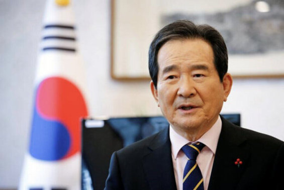 نخست‌وزیر کره جنوبی: باید دارایی‌های بلوکه شده ایران را سریعا بازگردانیم