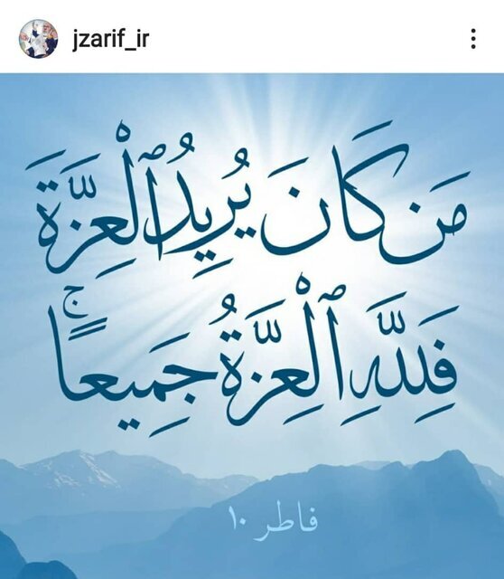 پاسخ ظریف به دلیل عدم حضورش در انتخابات ریاست جمهوری