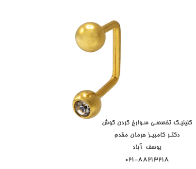 سوراخ کردن گوش و سوراخ کردن بینی سوراخ کردن گوش و سوراخ کردن بینی