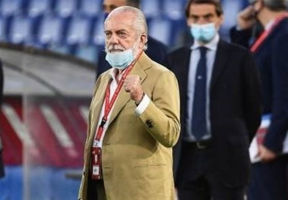 هشدار رئیس باشگاه ناپولی به فدراسیون فوتبال ایتالیا در مورد مخالفت با بازگشایی ورزشگاه‌ها