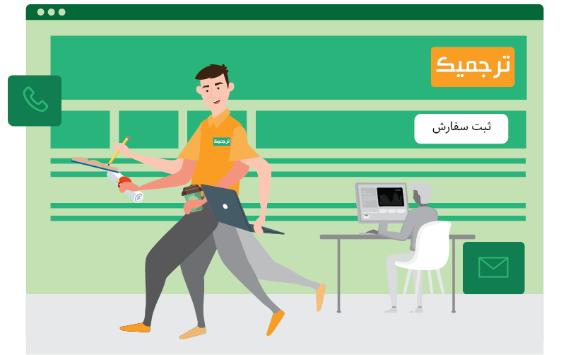 ترجمه فوری مقاله و کتاب؛ فقط با چند کلیک! ترجمه فوری مقاله و کتاب؛ فقط با چند کلیک!