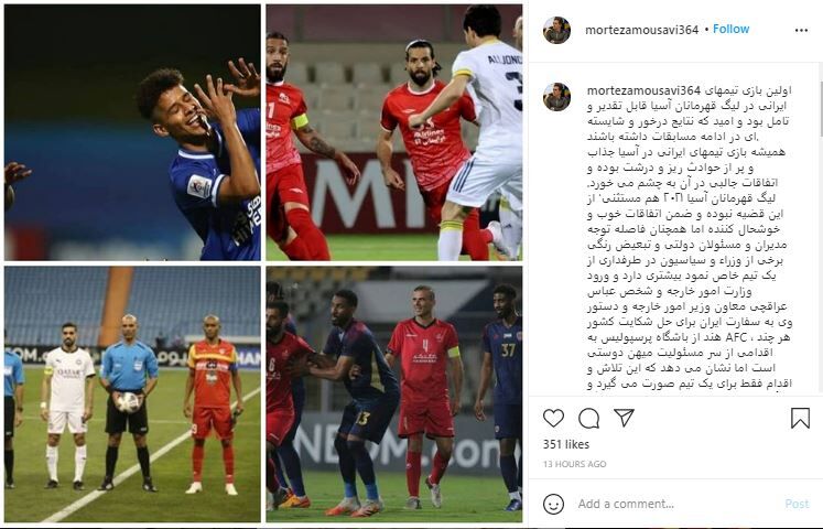 حمله تند باشگاه تراکتور به پرسپولیس/ ماجرای تماس با هند و اعتراض تیم تبریزی به این اقدام