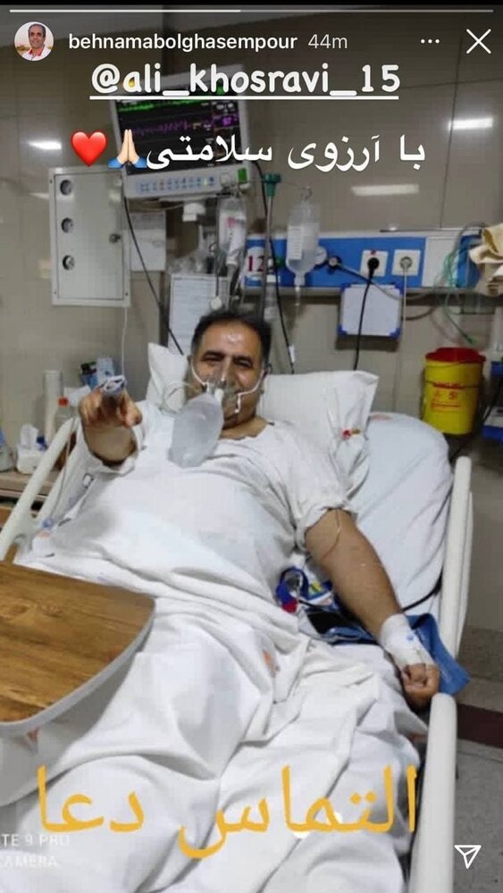 علی خسروی در ICU/عکس