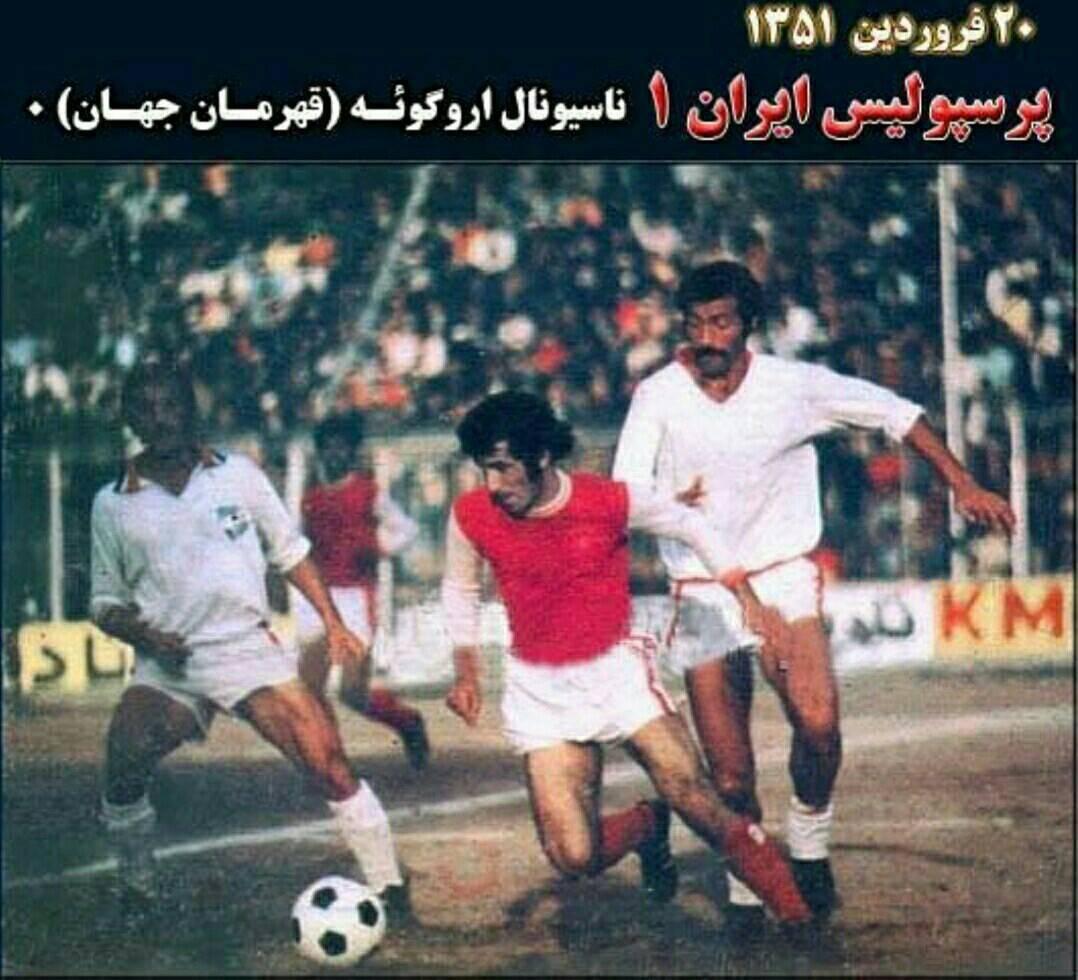 پرسپولیس قهرمان جهان را به زانو درآورد/عکس