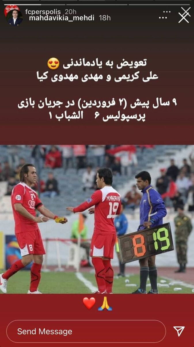 انتشار تصویر لحظهای عجیب در پرسپولیس توسط مهدویکیا