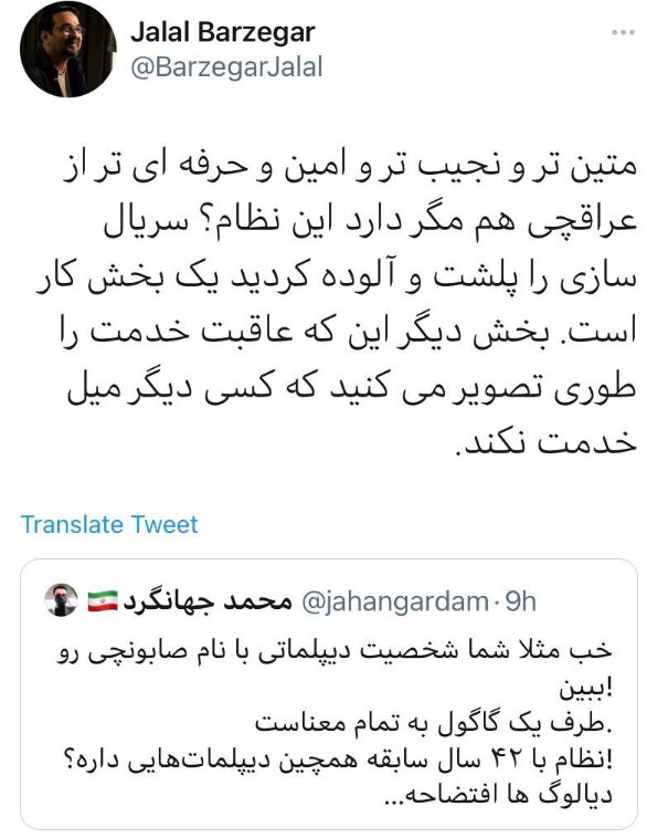 «گاندو» و آشفتگی مدیریتی در صدا و سیما