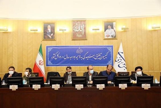 توضیحات دولت درباره علت حذف ارز ۴۲۰۰ تومانی در کمیسیون تلفیق