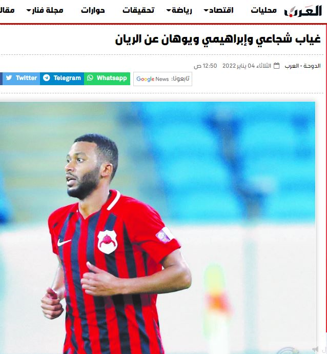 غیبت خلیل زاده از ترکیب الریان سوژه رسانه قطری شد+عکس