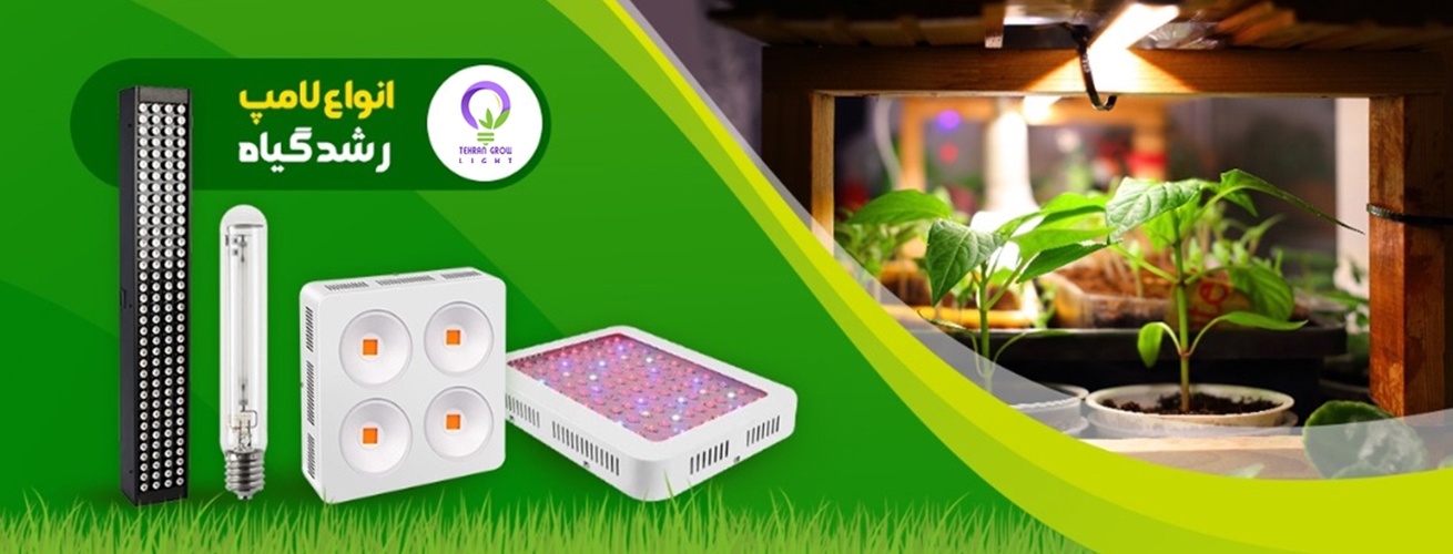 آیا پروژکتور Mars Hydro نور مشابه به نور طبیعی را تولید می کند؟ آیا پروژکتور Mars Hydro نور مشابه به نور طبیعی را تولید می کند؟