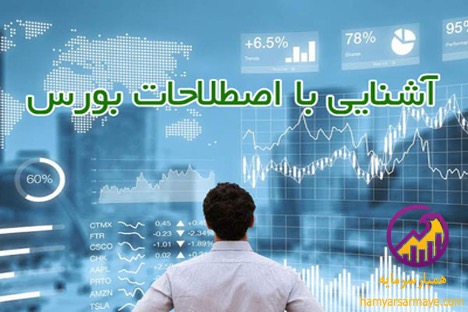 3 اصطلاح بورسی مهم! فیبوناچی، ایچیموکو، پذیره‌ نویسی