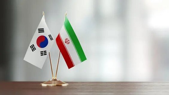 موافقت کره جنوبی با آزادسازی فوری پولهای بلوکهشده ایران