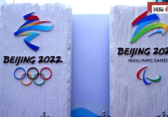 حمایت کمیته ملی المپیک ایران از برگزاری بازی‌های المپیک زمستانی ۲۰۲۲