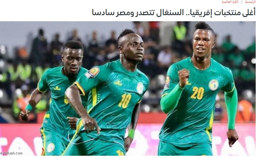 گرانترین تیم جام ملتهای آفریقا را بشناسید+عکس گرانترین تیم جام ملتهای آفریقا را بشناسید+عکس