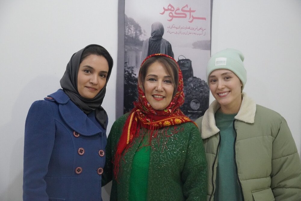 میترا حجار، فرشته حسینی و پانتهآ بهرام از یک موسسه حامی دختران و زنان گفتند