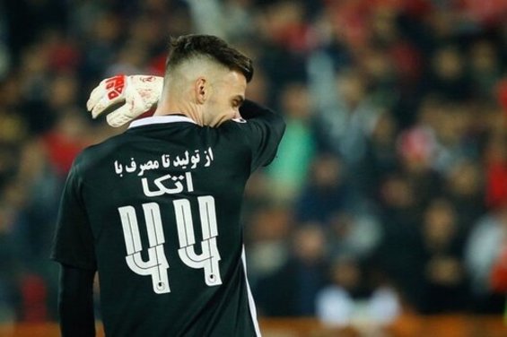 پرونده جدید مالی در انتظار پرسپولیس