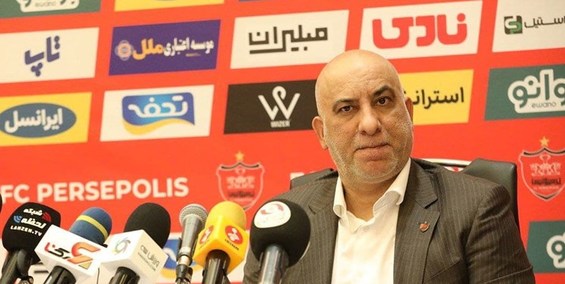 سرپرست باشگاه پرسپولیس از سمت خود استعفا کرد