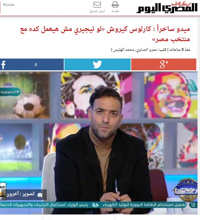 از تمسخر کی‌روش توسط ستاره سابق مصر تا دعوای مرد پرتغالی با هوادار+عکس