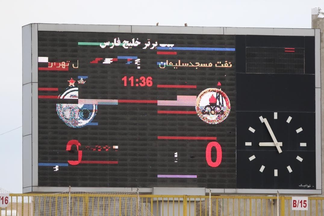 حاشیه بازی نفت مسجد سلیمان و استقلال| بازار داغ خوشوبش و عکس یادگاری/ اسکوربورد خراب و هوایی که بارانی شد +عکس حاشیه بازی نفت مسجد سلیمان و استقلال| بازار داغ خوشوبش و عکس یادگاری/ اسکوربورد خراب و هوایی که بارانی شد +عکس