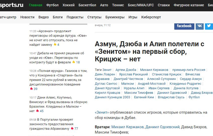 ستاره تیم ملی عازم امارات شد+عکس ستاره تیم ملی عازم امارات شد+عکس