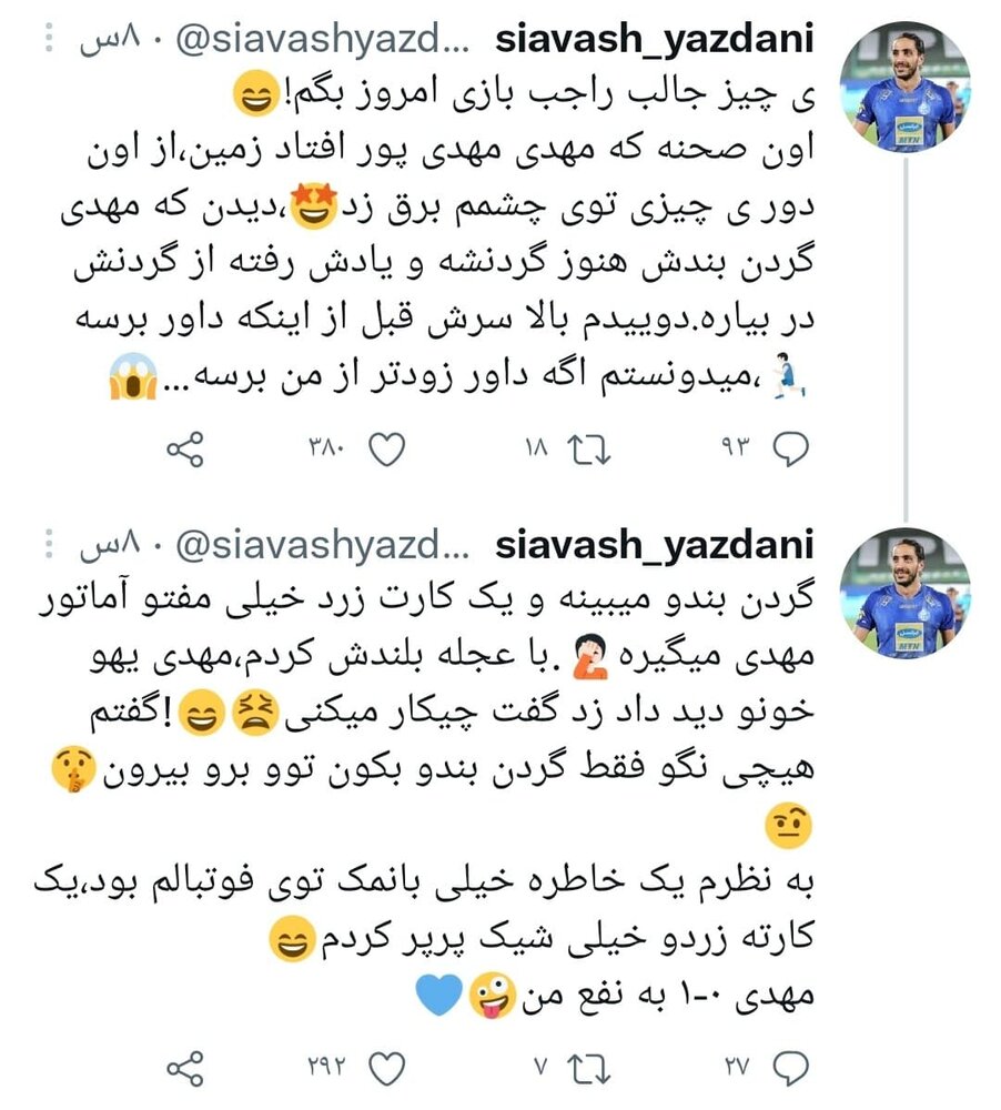 ماجرای گردنبند خبرساز هافبک استقلال در مشهد
