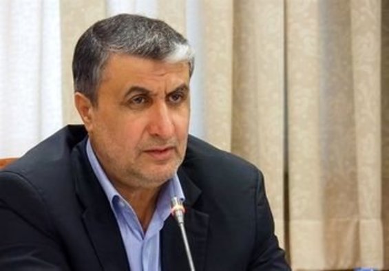 اسلامی: قصد انجام غنیسازی بالای ۶۰ درصد نداریم/ فعالیتهایمان مطابق با مقررات آژانس است