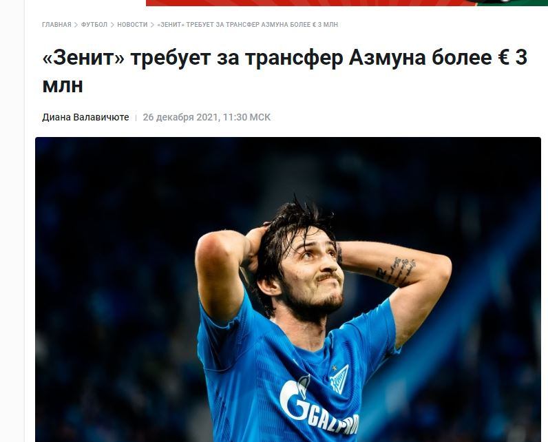 طمع زنیت و وسوسه سعودیها مانع انتقال آزمون به لیون+عکس طمع زنیت و وسوسه سعودیها مانع انتقال آزمون به لیون+عکس