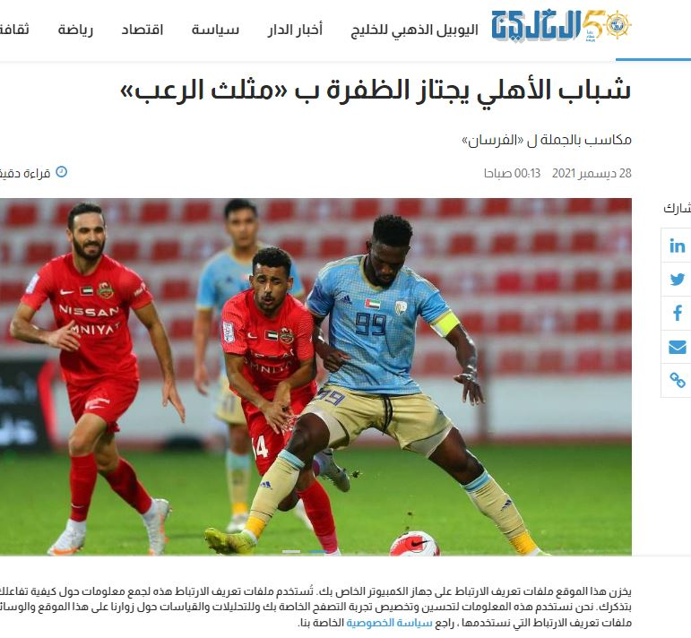 نوراللهی موشک زن شباب الاهلی لقب گرفت+عکس نوراللهی موشک زن شباب الاهلی لقب گرفت+عکس