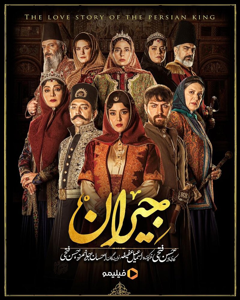 عکس | پریناز ایزدیار، بهرام رادان و دیگر چهره‌های سرشناس در «جیران»