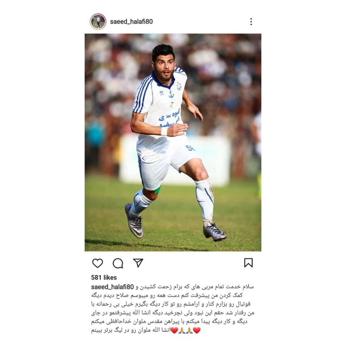 عکس | پایان حضور مهاجم سابق پرسپولیس در دنیای فوتبال / بازیکنی که با خودکشی اش خبرساز شد