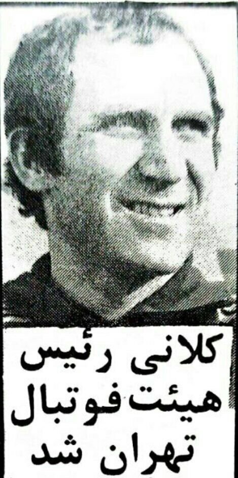 آقای گلی که رئیس شد/ عکس