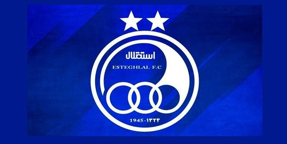 باشگاه استقلال مالیات  و عملکرد مالی سال 98-99 را تسویه کرد