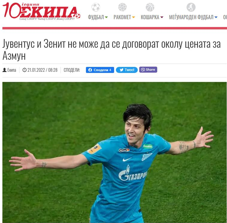 پایان ماجرای آزمون با یوونتوس پایان ماجرای آزمون با یوونتوس