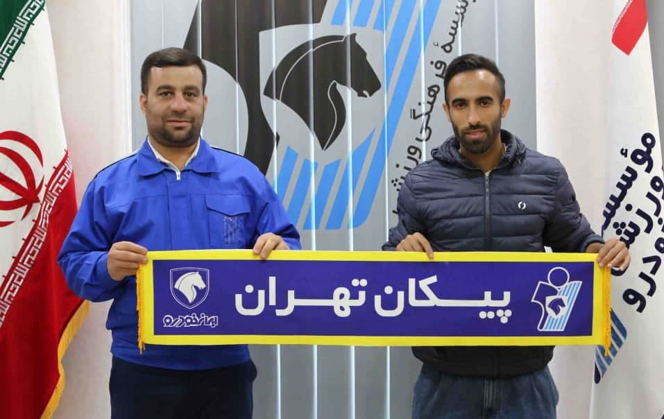 هافبک فولاد خوزستان به پیکان پیوست+ عکس هافبک فولاد خوزستان به پیکان پیوست+ عکس