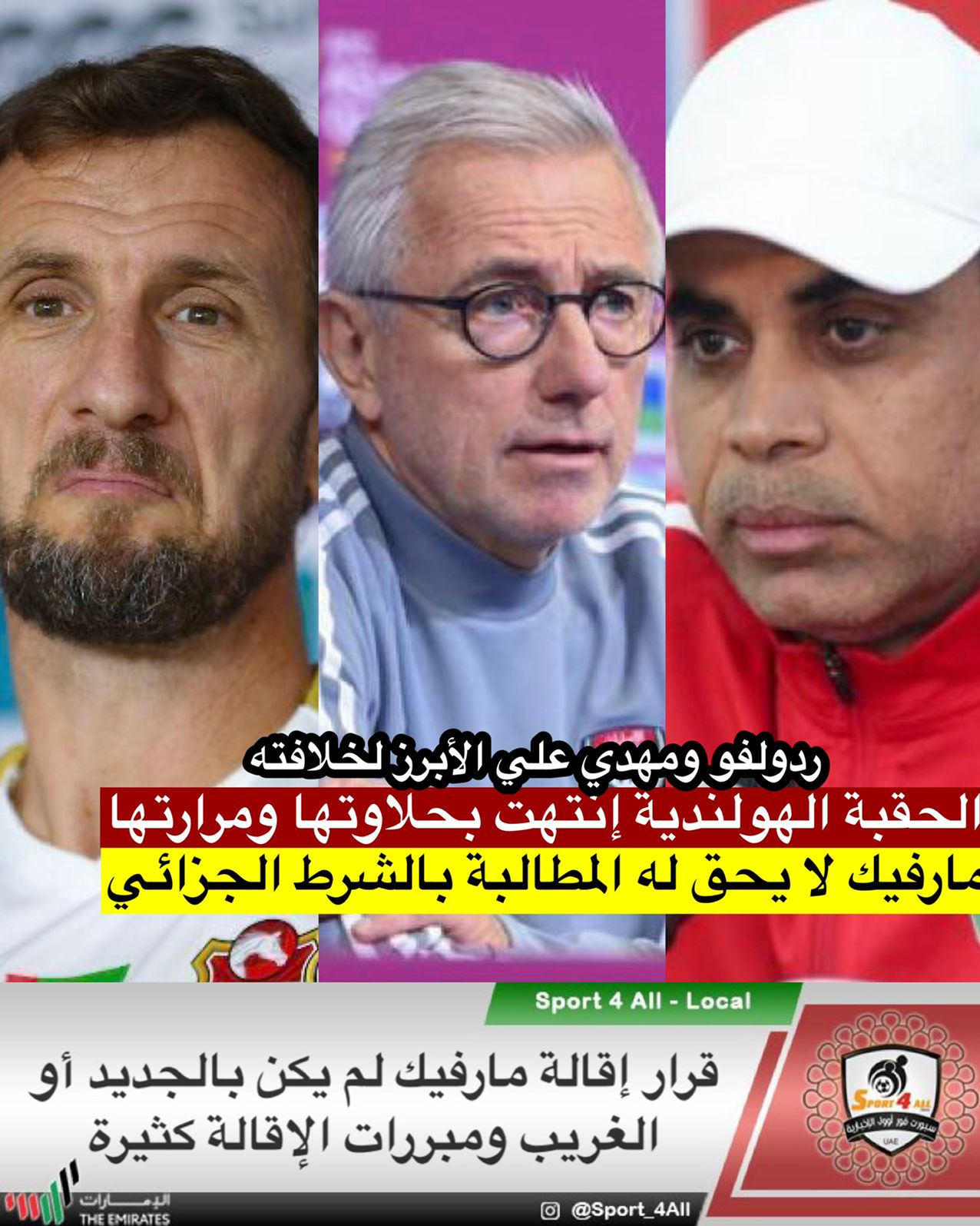 جایگاه قائدی و نوراللهی در شباب الاهلی به خطر افتاد جایگاه قائدی و نوراللهی در شباب الاهلی به خطر افتاد