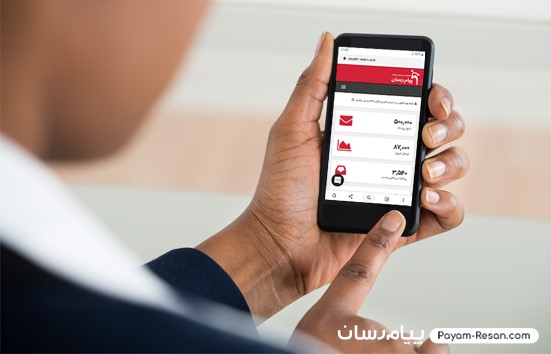 ارسال پیامک تبلیغاتی،بهتر موثر و کارا تر از همیشه ارسال پیامک تبلیغاتی،بهتر موثر و کارا تر از همیشه