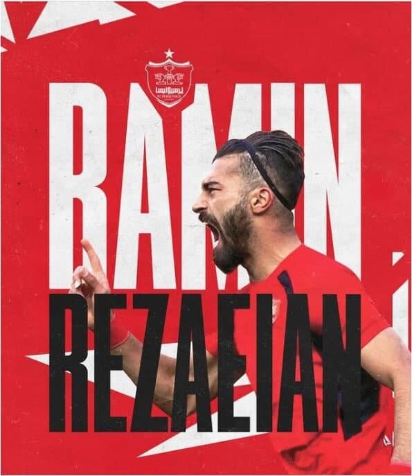 بمب نقل و انتقالاتی در باشگاه پرسپولیس ترکید/عکس