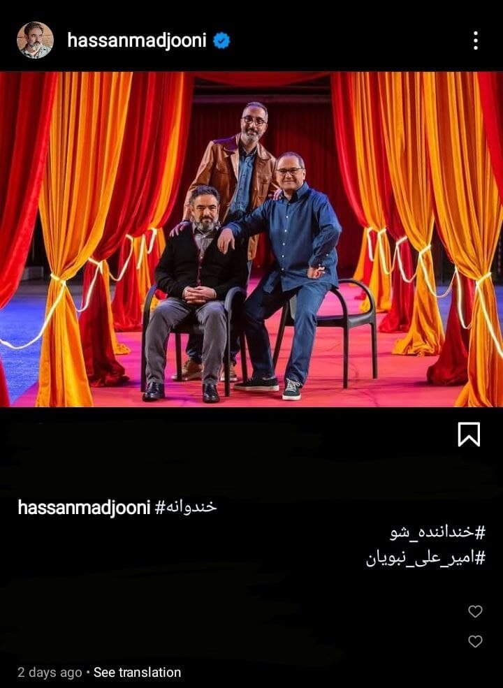 پشت صحنه «خنداننده شو» به روایت حسن معجونی/ عکس