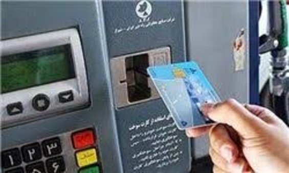آخرین وضعیت بررسی طرحهای تغییر شیوه سهمیهبندی و قیمتگذاری حاملهای انرژی