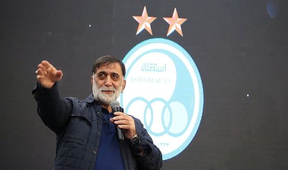 پایان دوران حضور مصطفی آجرلو در استقلال / تصمیم غیرمنتظره مدیرعامل آبی ها