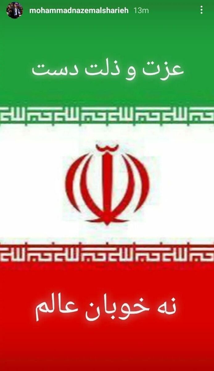 استوری معنادار و کنایه آمیز سرمربی سابق تیم ملی بعد از برکناری رئیس فدراسیون فوتبال