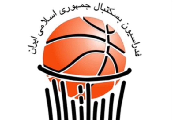 اعلام اسامی ۱۷ بازیکن دعوت شده به اردوی تیم ملی بسکتبال